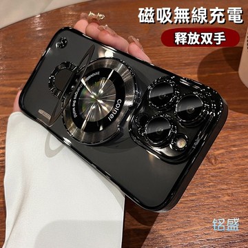 裸機手感 超薄 高透防摔磁吸保護 適用 iPhone 17 16 15 手機殼 12 13 14 15 Promax