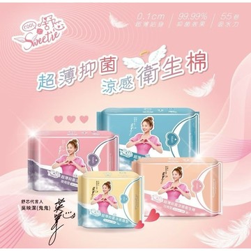 舒芯 鬼鬼代言 超薄涼感衛生棉 非涼感 無涼感 褲型 生理褲 日用 護墊 夜用 加長 衛生巾