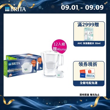 【BRITA】去水垢專家12入特惠組《贈水壺》-BRITA官方旗艦店_除水垢 濾水 過濾 濾心