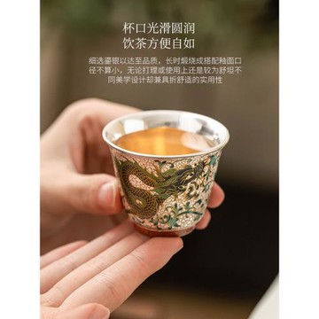 霜語龍鳳呈祥鎏銀品茗杯喝茶專用個人陶瓷茶杯主人杯喝茶杯單杯