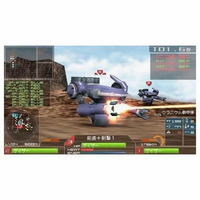 Amazon | カルネージハート | ゲームソフト