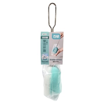 UdiLife 優的生活大師 夾夾樂菜瓜布杯刷  1支  單一顏色