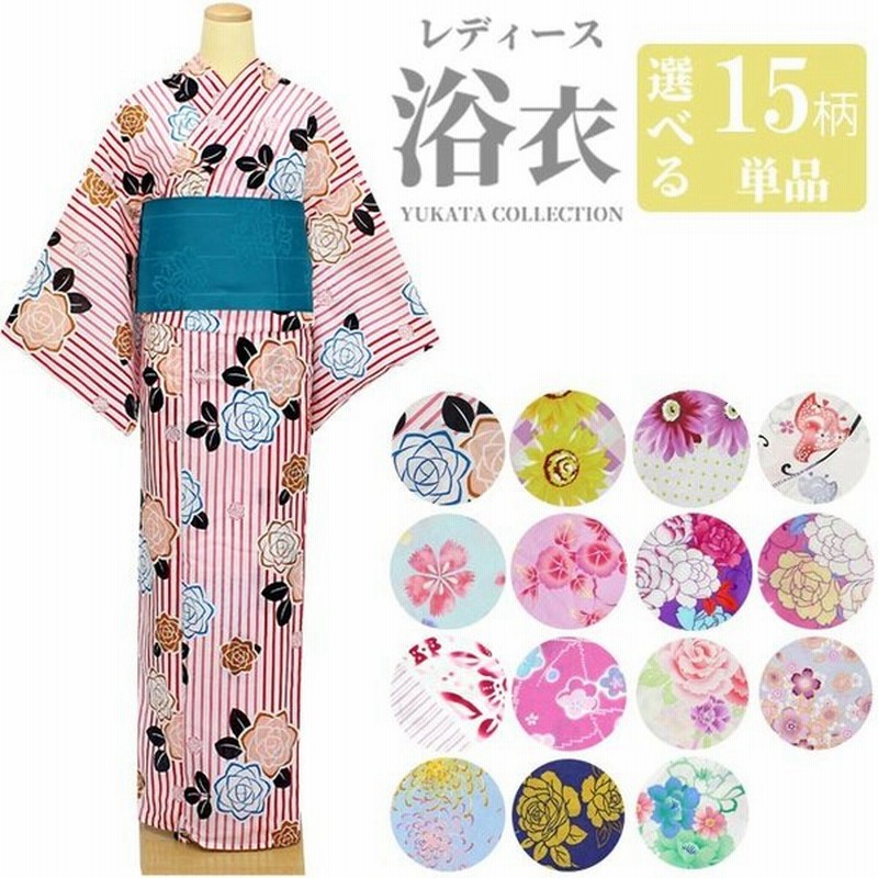 激安浴衣 単品 綿ゆかた 1 000円台 在庫限り レディース 大人yukata プレタ 仕上がり品n0706 通販 Lineポイント最大0 5 Get Lineショッピング