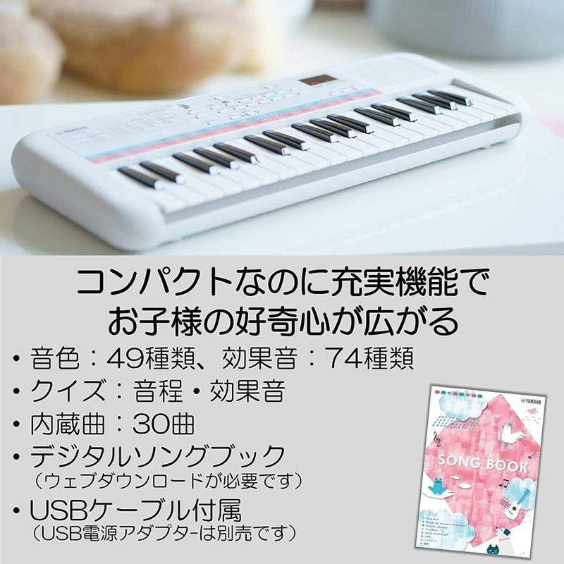 ヤマハ 電子キーボード 37ミニ鍵盤 PSS-E30 Remie(レミィ) ホワイト クイズモード 自動伴奏機能搭載