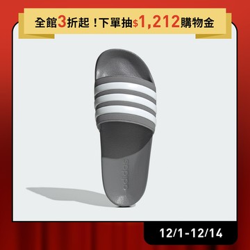 adidas ADILETTE SHOWER 運動拖鞋 男鞋/女鞋 GY1891 官方直營