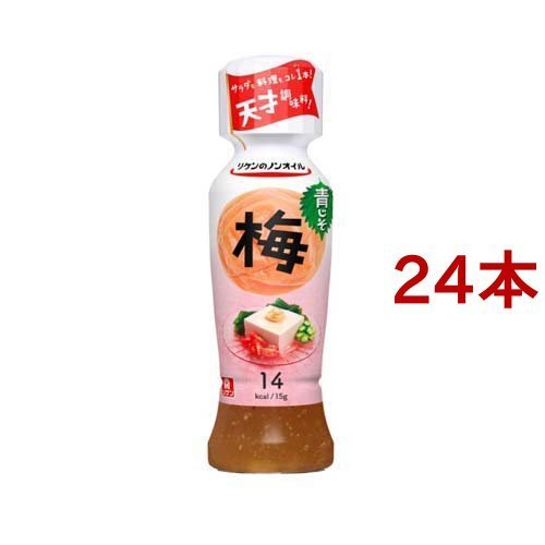 リケンのノンオイル 青じそ梅 190ml*24本セット  リケン