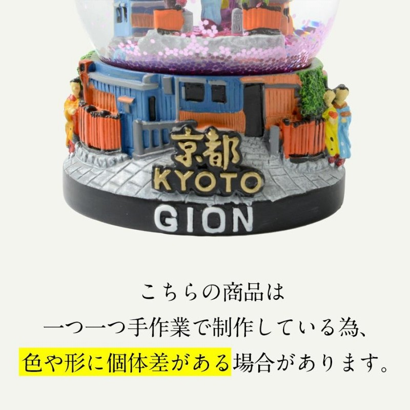 レトロ　置物　スノードーム　2個セット クリスマススノードーム