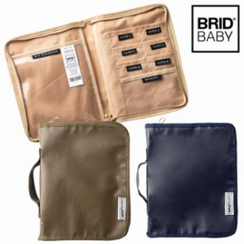 Brid Baby 母子手帳ケース 母子手帳 ケース おしゃれ シンプル 使いやすい A5 サイズ 大容量 マルチケース ママ 即納 通販 Lineポイント最大1 0 Get Lineショッピング
