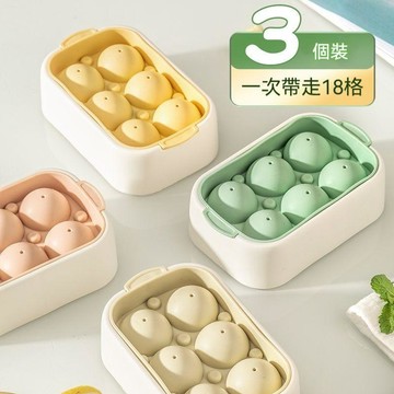 台灣出貨 製冰球模具 冰球模具 冰球製冰盒 造型冰塊模具 圓形冰塊模具 矽膠製冰模具 矽膠冰球模具 冰塊模具 製冰模具