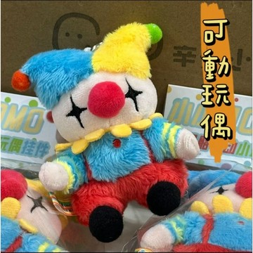 《胖胖ㄉ狗狗》*個人工作室製作*小小丑omo 可動娃娃 小丑娃娃 療育小物 送禮推薦 陪伴娃娃 公仔 可愛 擺件