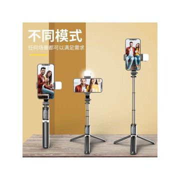 爆款Q02S手機藍牙自拍桿 LED美顏補光燈加長一體式三腳架支架