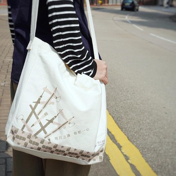 【Merch Collection】咫心家匠 2-way Tote Bag