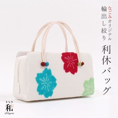 未使用品　高級着物和装バッグ　色留め　訪問着　絹　正絹　和装バック　小物　高級 着物 バッグ 和装用 綴れ 訪問着 高級 上質 フォーマル 大人