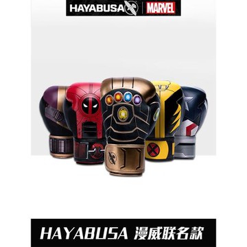 HAYABUSA隼拳擊手套Marvel漫威毒液男女散打搏擊格斗手套限量拳套