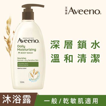 Aveeno 艾惟諾 燕麥沐浴露532ml