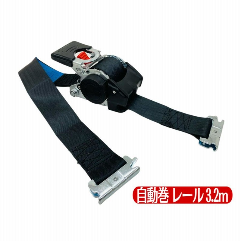 レールフック・ベルト荷締機・ラッシング 堅い 2本セット