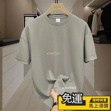 🔥台灣優選🔥夏季新款寬鬆休閒短袖男士運動潮牌圓領打底衫上衣半袖t恤男1/2件