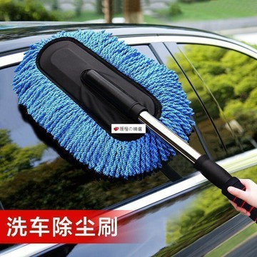 可開發票☆桃園出貨💕&擦車除塵撣子洗車用品升級家車兩用除塵撣子洗車拖把洗車套裝新品