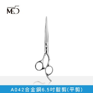 ME5 合金鋼6.5吋髮剪(平)