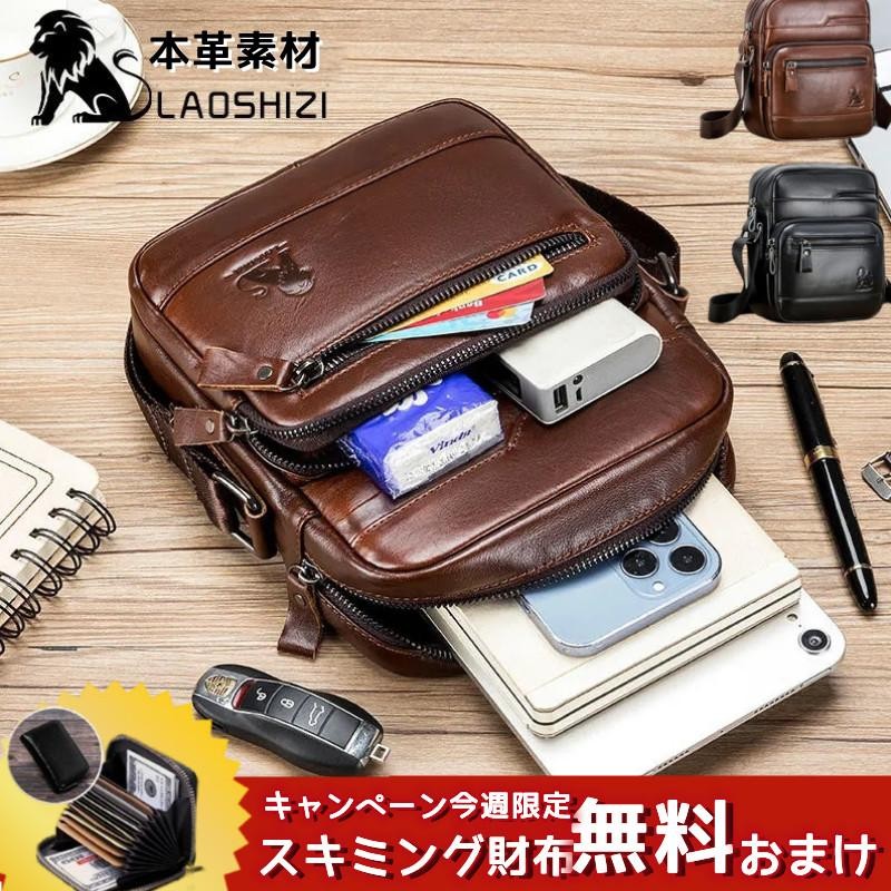 ショルダーバッグメンズレザーバッグ本革牛革本物上質希少品！斜めがけ