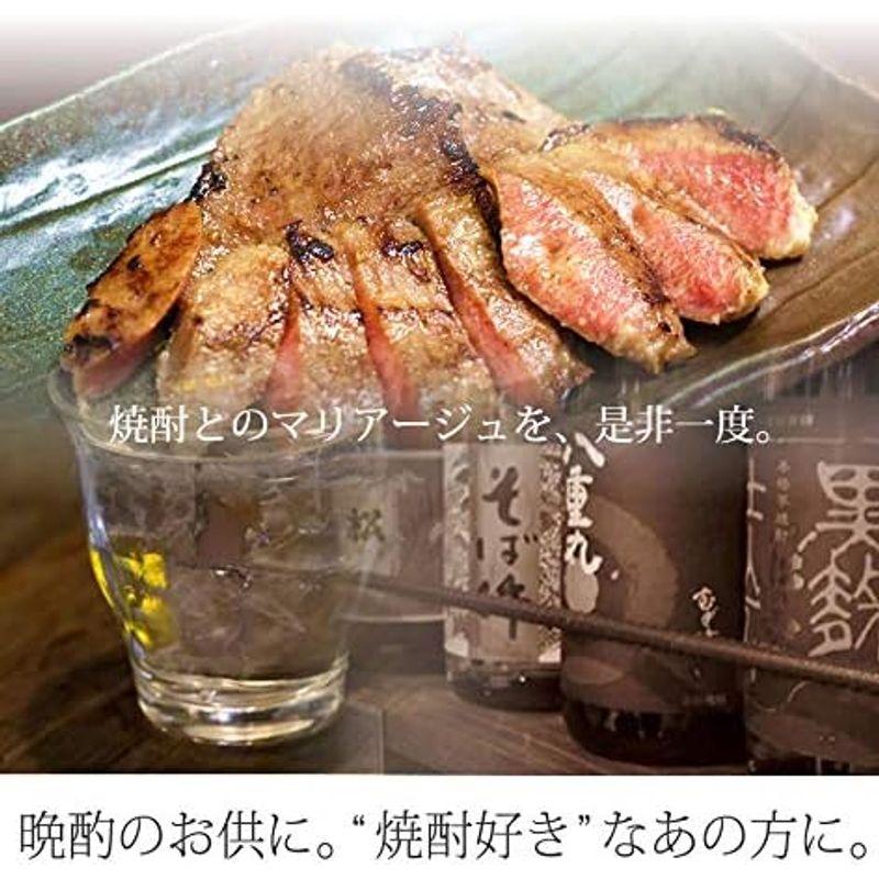 牛タン茜塩麹仕込み120g×2 牛タン最上級部位を使用 （ギフト 贈り物にも）