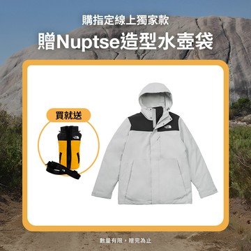 【線上獨家款】男款灰色DRYVENT防水羽絨內裡三合一外套｜8GJ6C3F