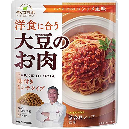 マルコメ ダイズラボ 落合務シェフ監修 大豆のお肉(大豆ミート) 洋風ミンチ 80g ×5個