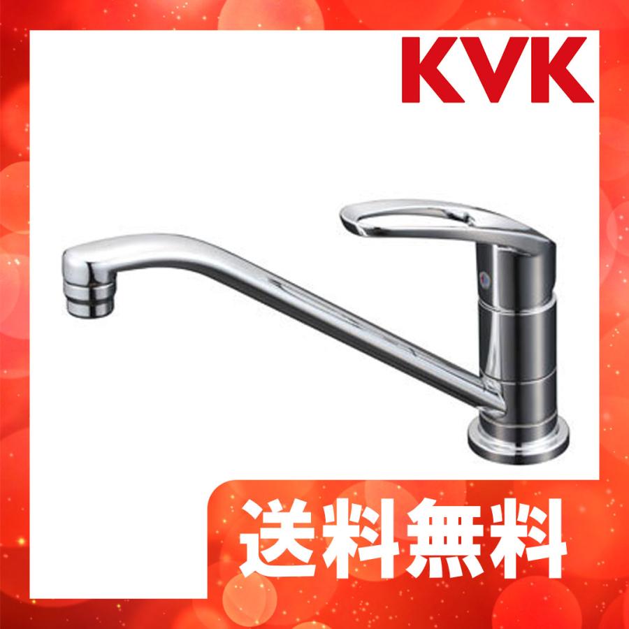 KM5011ZUT KVK 取付穴兼用型 シングルレバー式混合栓 寒冷地用 通販 LINEポイント最大0.5%GET LINEショッピング