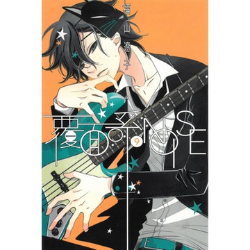 覆面系NOISE (9)_Readmoo 讀墨電子書