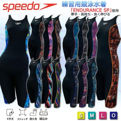 競泳水着 フィットネス水着 練習用 レディース SPEEDO スピード