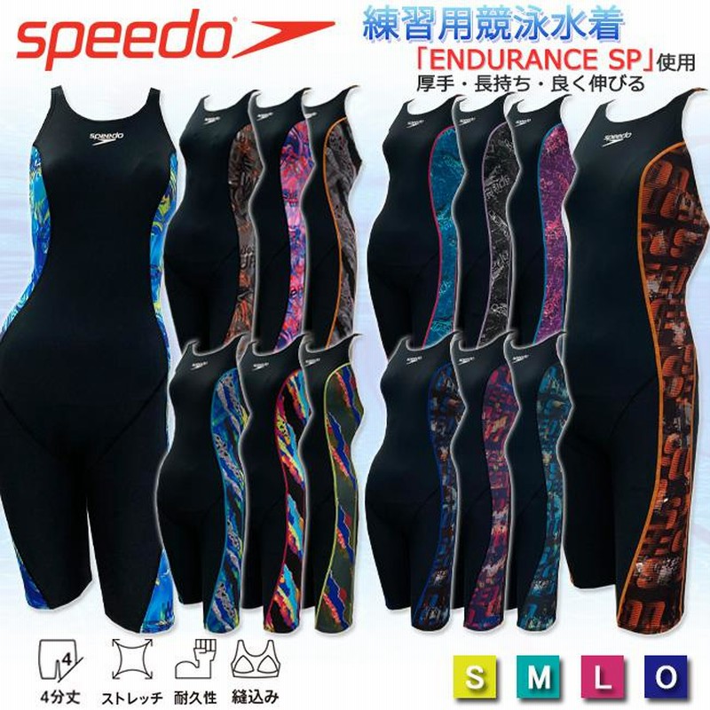 SPEEDO スピード 競泳水着 練習水着 Mお願い致します