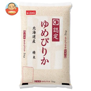 幸南食糧 北海道産ゆめぴりか 5kg×1袋入×(2ケース)｜ 送料無料