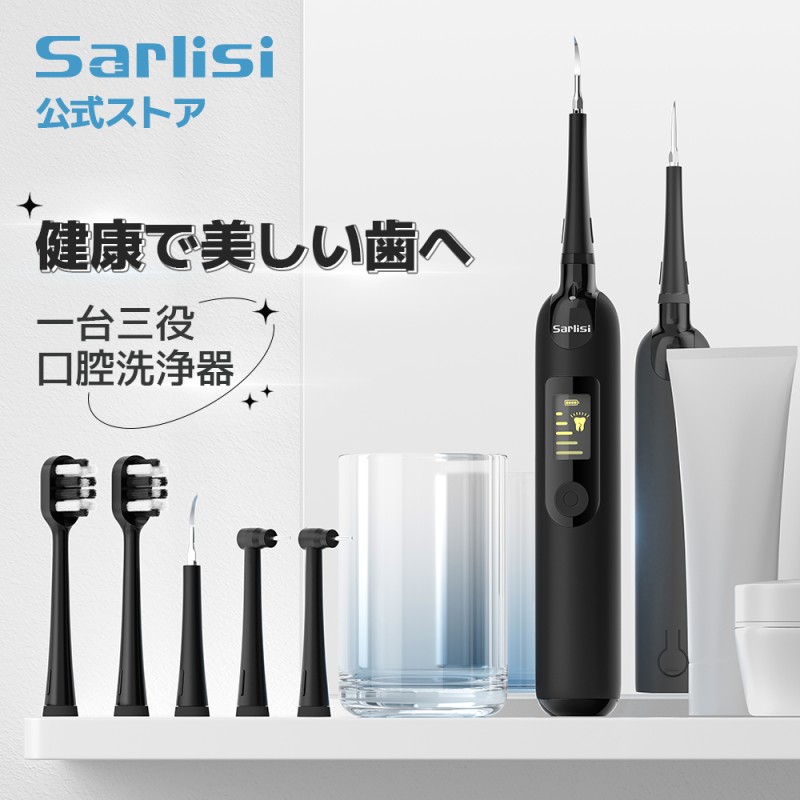 新発売 ジェットウォッシャー 口腔洗浄器 口腔洗浄機 ウォーターフロス 防水 電動 フロス デンタルフロス 歯間ブラシ 歯間 糸ようじ 奥歯 歯磨き  虫歯 歯周病 口臭 歯垢 プラーク 歯石 歯周ポケット 治療歯 歯ブラシ超音波水流 エアーフロス 安売り - 寝具