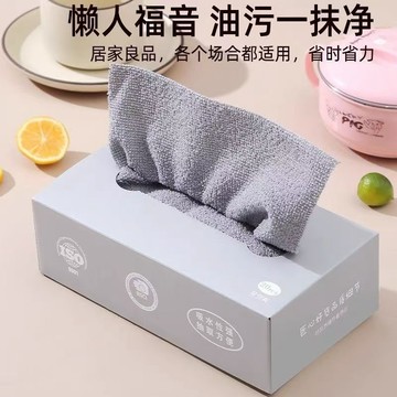 🌞好貨優選🌞【買40送40】洗碗布廚房懶人抹布吸水去油乾溼兩用家務清潔百潔布
