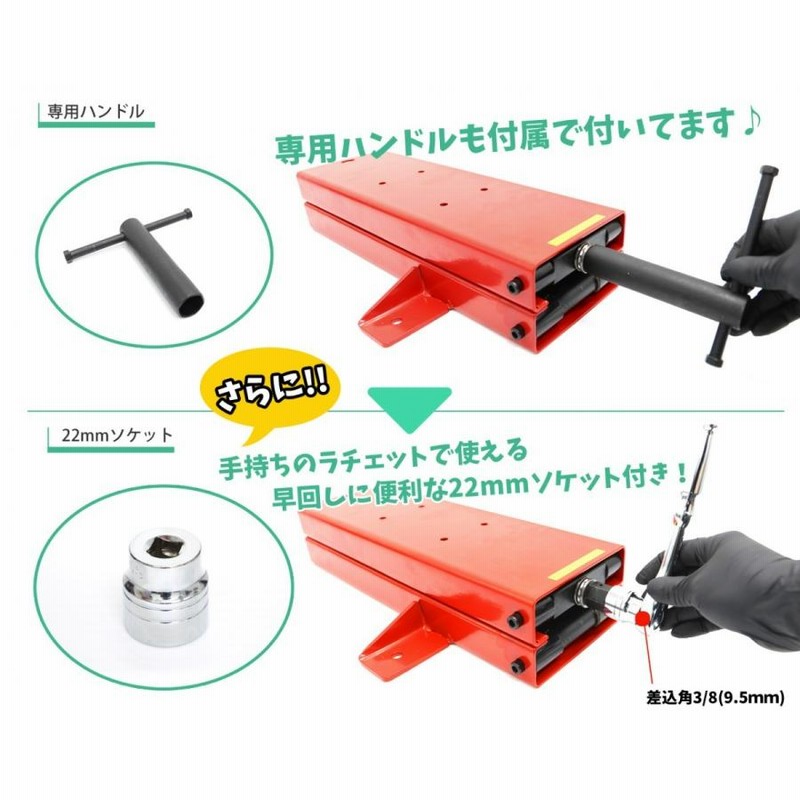 オートバイ用 メンテナンスリフト TYPE4 スタンド バイクジャッキ レッド 楽天市場】【送料無料!!】オートバイ用 メンテナンスリフト