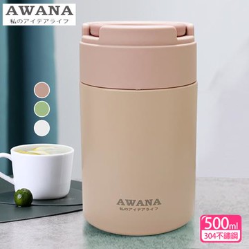 AWANA 手提簡約悶燒罐500ml(MH-500)