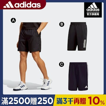 【adidas 愛迪達】 休閒運動短褲 運動褲 男 (多款任選)