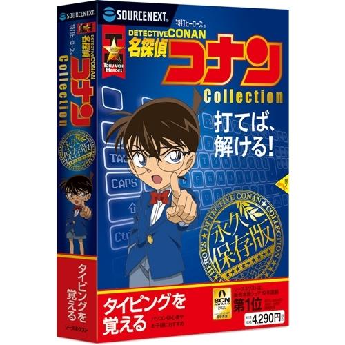 名 探偵 コナン Bonus File ファンタジスタ の 花 名探偵コナン