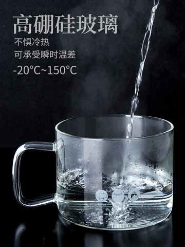 天喜透明玻璃碗家用水果沙拉碗單個網紅學生帶把手泡面耐熱碗餐具