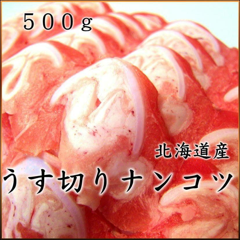 豚うす切りんなんこつ 北海道産 500g 軟骨 焼肉 ナンコツ こりこり美味しい