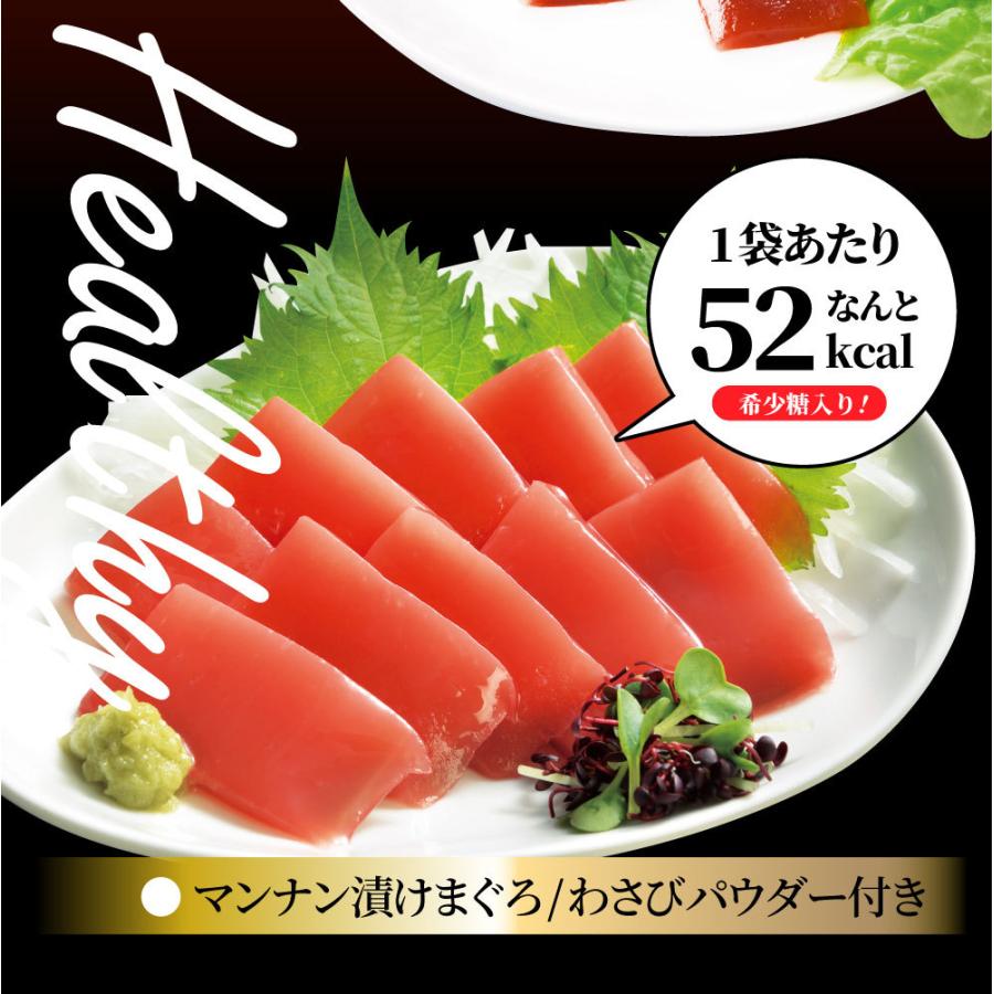 こんにゃく マンナン レバー＆漬けまぐろ おつまみ 低カロリー おつまみ（2袋セット）1袋あたり3552kcal 希少糖 低糖質 おかず おつまみ TVで話題 送料無料