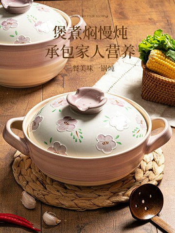 日式砂鍋燉鍋家用燃氣煲仔飯小號土沙鍋煲湯煤氣灶米線專用陶瓷鍋