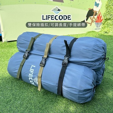 【LIFECODE】插扣雙保險式行李束帶135cm(2入) 露營裝備束帶 綠/沙/黑 12320814/7/8