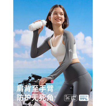冰絲披肩袖套女打底衫薄內搭長袖球衣服高爾夫夏季防紫外線防曬衣