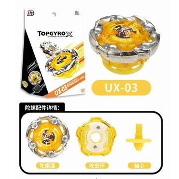 ✨台灣出貨✨ 新款UXCX珍藏系列熱賣爆裂SB陀螺美多超合金兒童整套集合