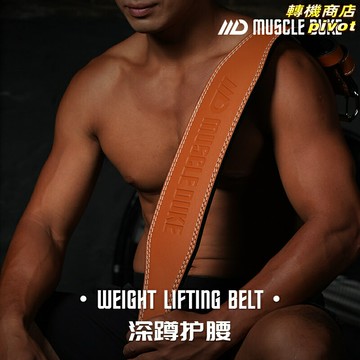 【力量舉必備】健身腰帶 護腰帶 力量舉腰帶 深蹲腰帶 硬拉腰帶 臥推腰帶 力量訓練腰帶 男女通用 加寬加厚 防滑透氣 專業力量舉訓練