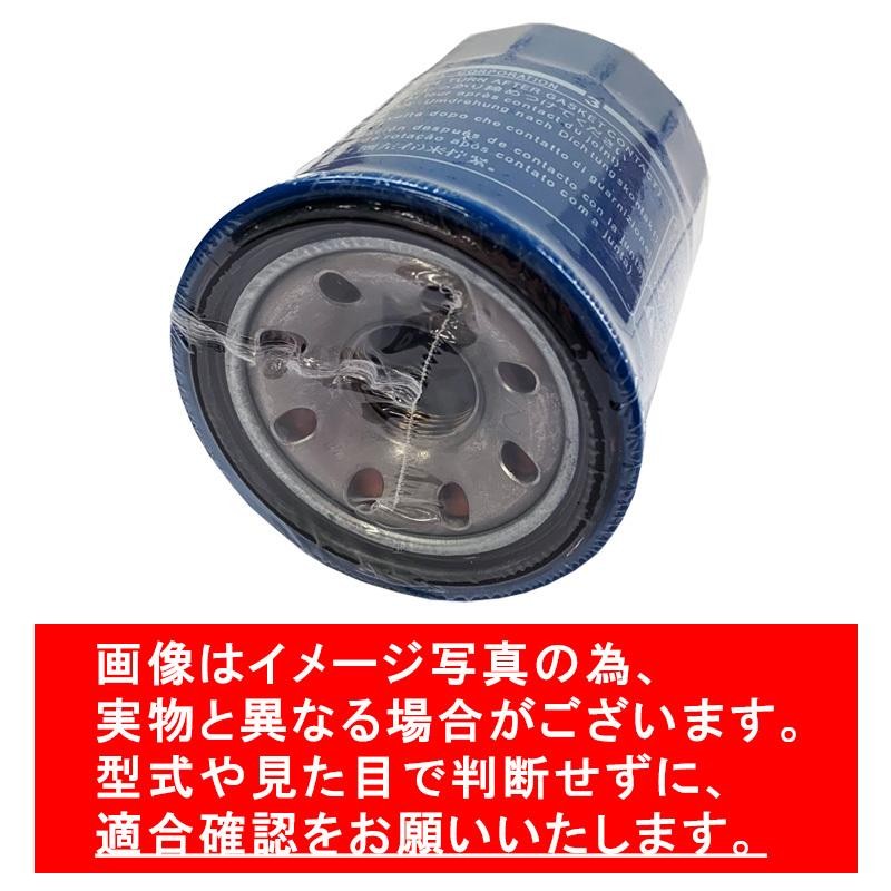 3個 ヴェゼル 純正互換品 15400-PLM-A01/15400-PLC-004/15400-RTA-005 オイルフィルター ホンダ HONDA オイルエレメント オイル交換 整備