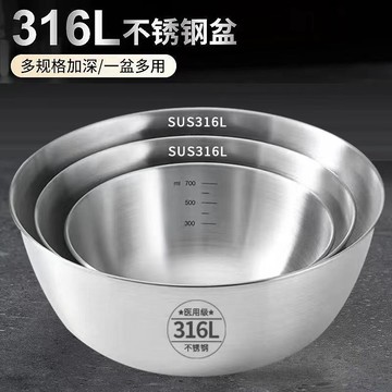 ⚡️優選好物⚡️家用沙拉盆網紅醃製碗烘焙不銹鋼碗加厚不銹鋼盆和麵盆 X79F