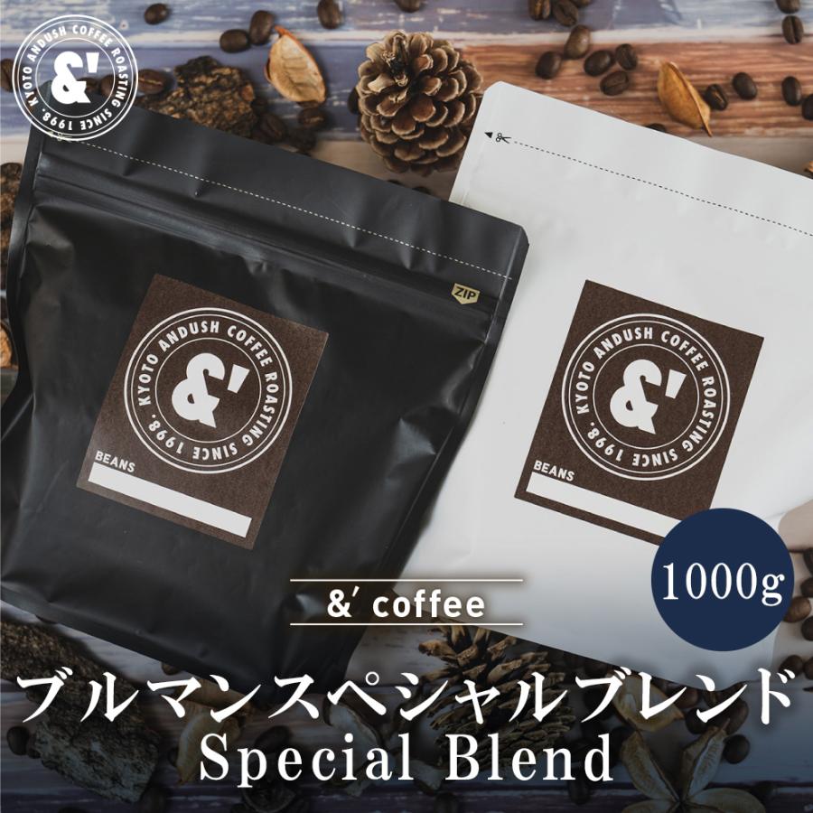 コーヒー　(200g×2×12回)　福岡県小郡市　ふるさと納税　自家焙煎ブルーマウンテン（ストレート）12ヶ月定期便＆ダイヤミル