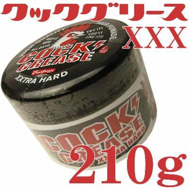 クックグリース XXX トリプルエックス 210g にわとり クールグリース 阪本高生堂 ファインコスメティクス | LINEブランドカタログ